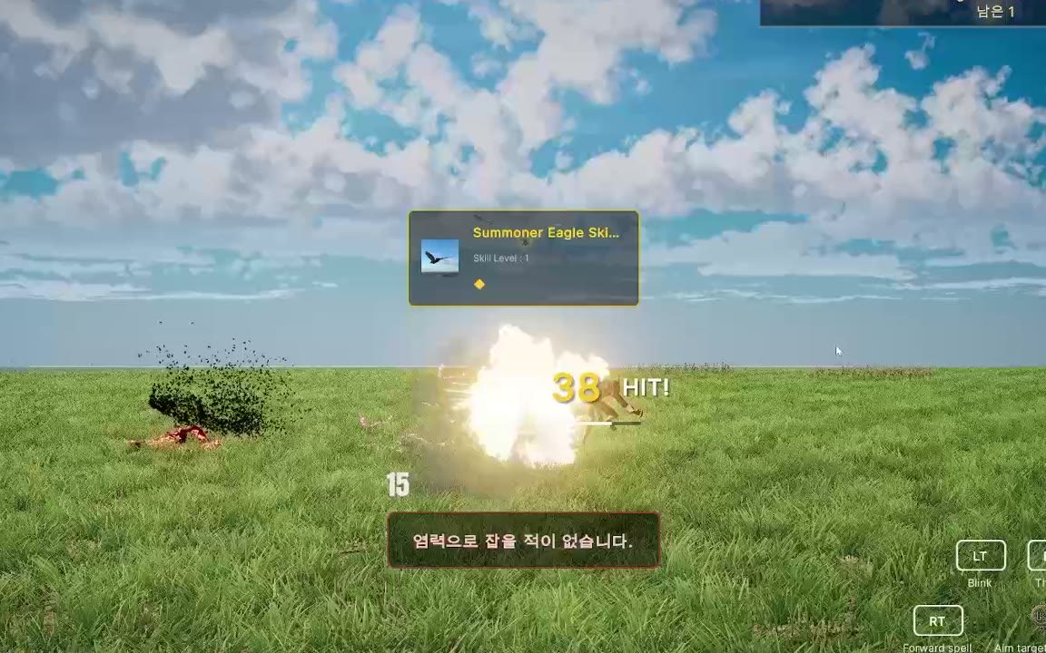 방어막 마법 장면